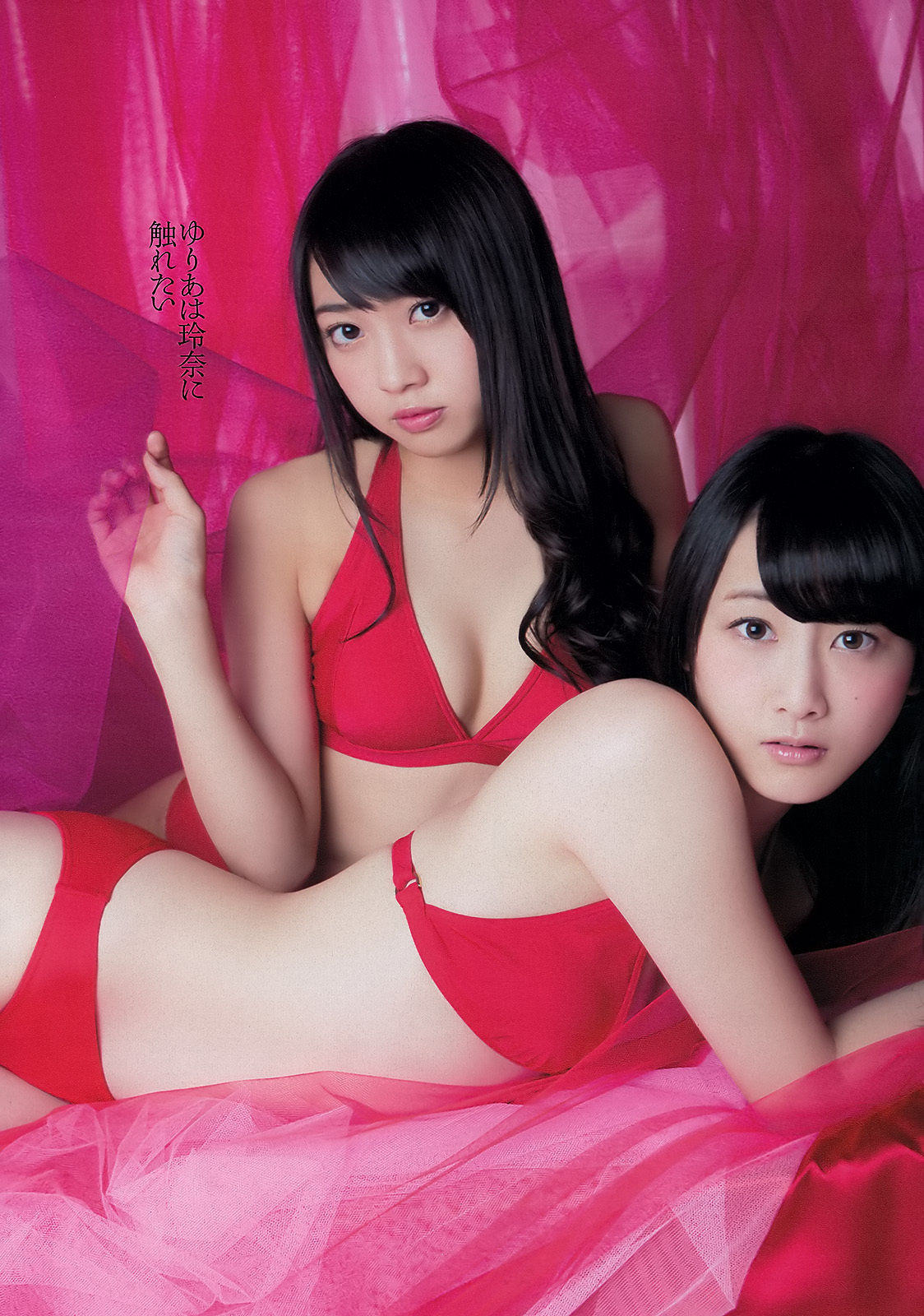 [Weekly Playboy] 2013 No.48 SKE48 佐藤渚 佐野ひなこ 久松郁美 AKB48 杉原杏璃 黒宮ニイナ 百川晴香 松坂南 葵つかさ
